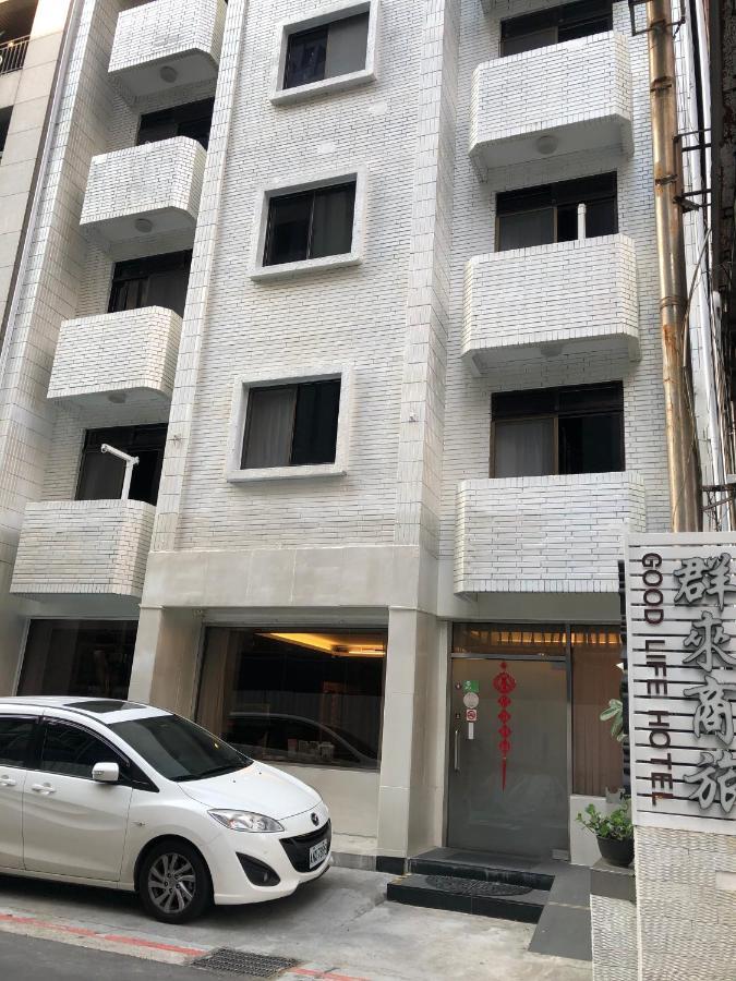 Good Life Hotel - Chunlai Tajpej Zewnętrze zdjęcie