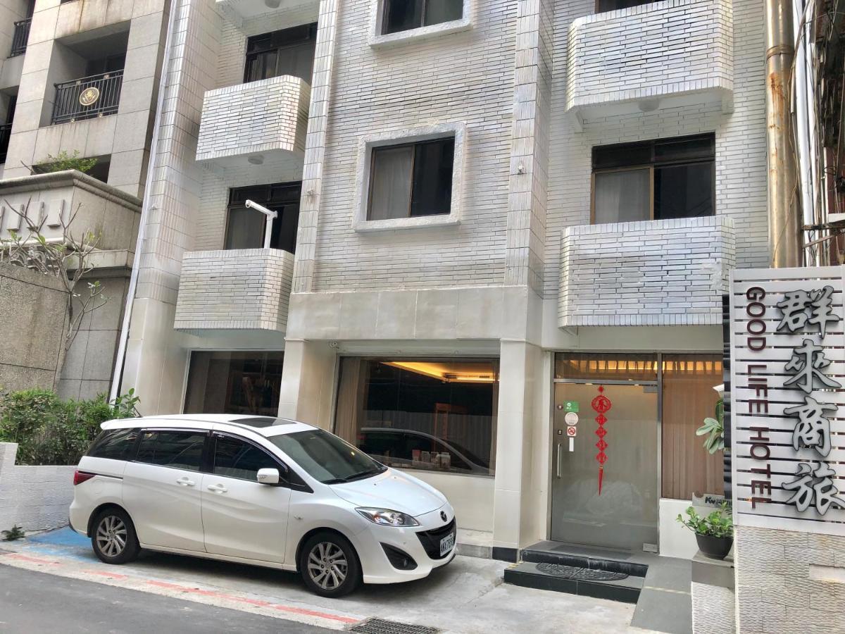 Good Life Hotel - Chunlai Tajpej Zewnętrze zdjęcie